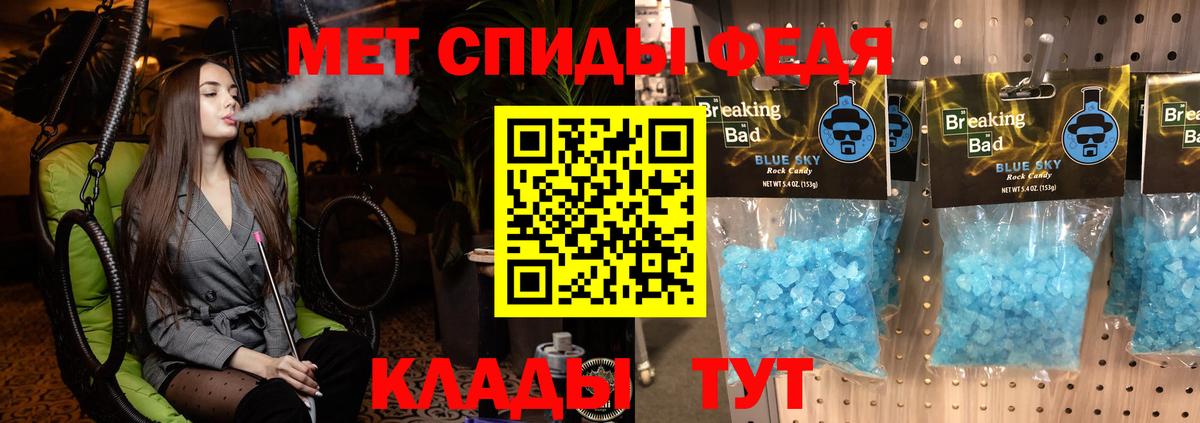 Amphetamine 98% Фрязино