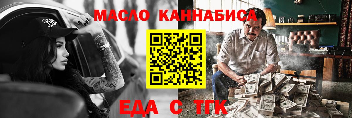 Фрязино  Canna-Cookies марихуана  Вход с VPN 