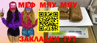 твердый Новозыбков