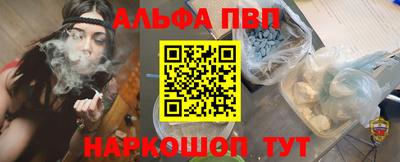 амф Новокубанск