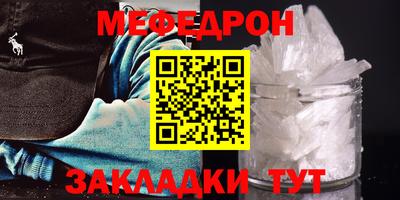 твердый Новозыбков