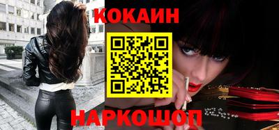 амф Новокубанск