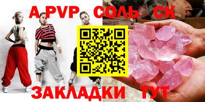 mdpv Новодвинск