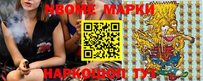 mdpv Новодвинск