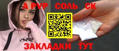 твердый Новозыбков