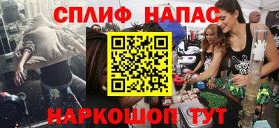 амф Новокубанск