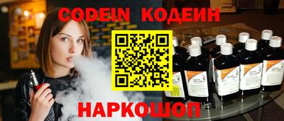твердый Новозыбков
