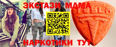твердый Новозыбков
