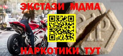 mdpv Новодвинск