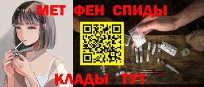 амф Новокубанск