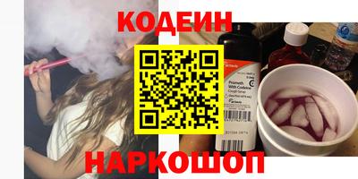 амф Новокубанск