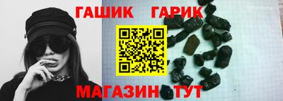 амф Новокубанск