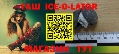 амф Новокубанск