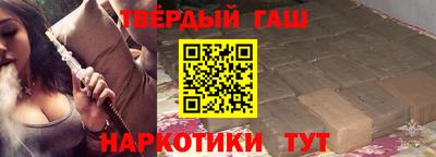 амф Новокубанск
