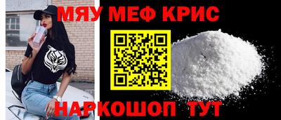 амф Новокубанск