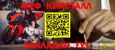 амф Новокубанск