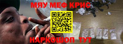 амф Новокубанск