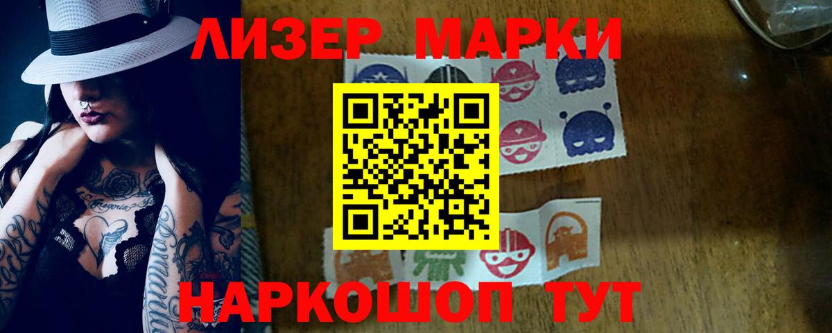 LSD-25 экстази кислота Фрязино
