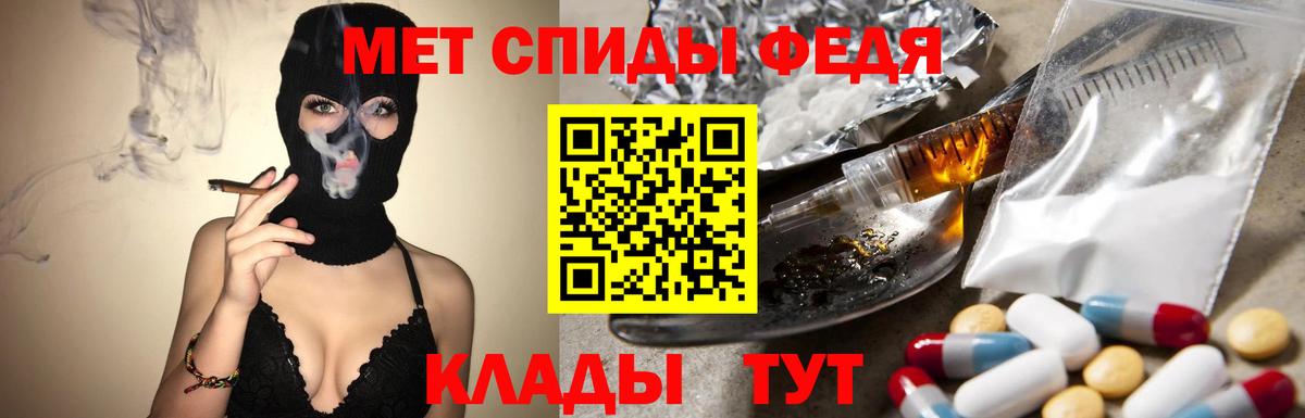 Фрязино  Метамфетамин витя  Вход с VPN 