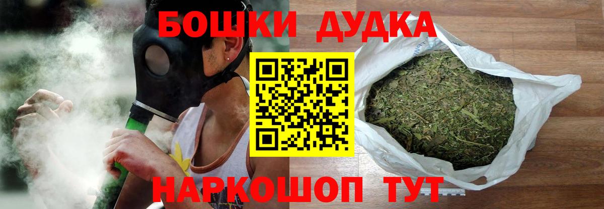 Марихуана VHQ  Вход с VPN  Канабис AK-47  Фрязино 